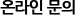 ¶ 